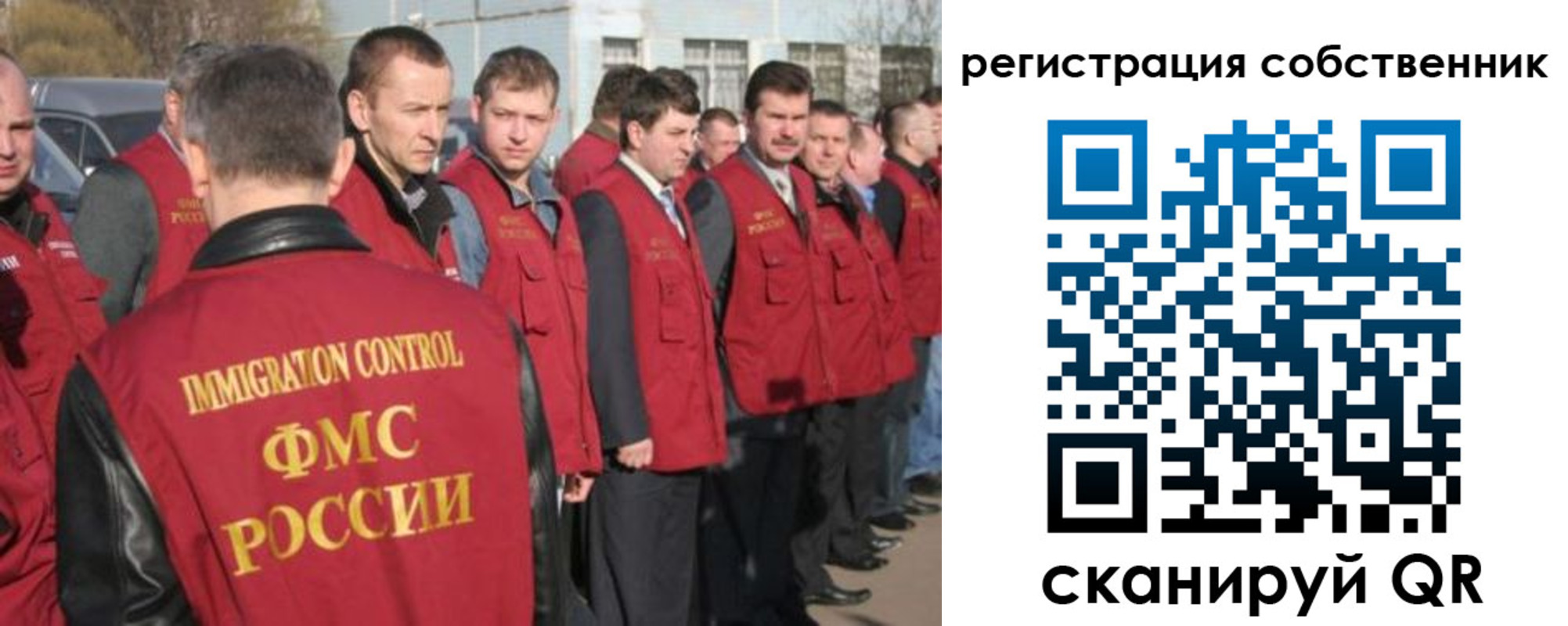 временная регистрация адрес в Волгоградской области