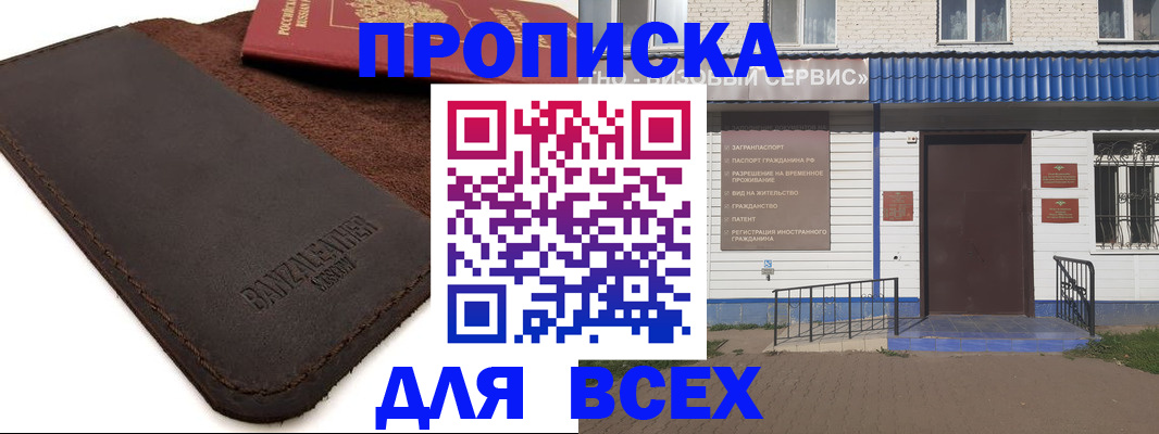 регистрация для дет. сада в Волгоградской области