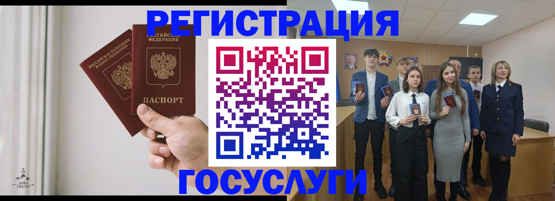 временная регистрация гарантия в Волгоградской области